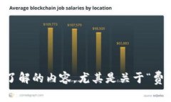 抱歉，您的请求似乎不太