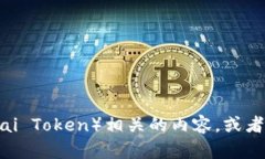 很抱歉，我无法提供图片