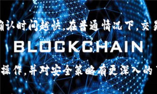 

[]如何轻松安装以太坊钱包：用户指南与常见问题解答[/]
```

关键词

[guanjianci]以太坊钱包, 安装教程, 数字货币, 区块链[/guanjianci]
```

---

内容主体大纲
1. 引言
2. 以太坊钱包的概述
   - 什么是以太坊钱包？
   - 为什么需要以太坊钱包？
3. 安装以太坊钱包的准备
   - 选择钱包类型
   - 系统要求
4. 详细安装步骤
   - 网上钱包的安装
   - 软件钱包的安装
   - 硬件钱包的安装
5. 使用以太坊钱包的基本操作
   - 存储以太坊的方法
   - 查询余额
   - 发送和接收以太坊
6. 安全性和隐私保护
   - 钱包安全的最佳实践
   - 常见安全问题及解决方案
7. 常见问题解答（FAQ）
   - 如何恢复丢失的以太坊钱包？
   - 钱包被黑客入侵怎么办？
   - 如何备份我的以太坊钱包？
   - 使用哪些工具可以管理多个以太坊钱包？
   - 以太坊钱包的交易费用高吗？
   - 如何切换以太坊钱包的网络（主网与测试网）？
   - 使用以太坊钱包进行交易需要多长时间？
8. 结论

---

## 各部分详细内容

### 引言
在数字货币的世界中，以太坊因其独特的智能合约功能和去中心化的特点而备受关注。而以太坊钱包则是用户与以太坊区块链交互的必备工具。本文将详细介绍如何安装以太坊钱包，同时回答一些常见问题，以帮助读者更好地理解这一工具的使用。

### 以太坊钱包的概述

#### 什么是以太坊钱包？
以太坊钱包是一个数字工具，允许用户存储、发送以及接收以太坊（ETH）和基于以太坊区块链的代币。钱包并不存储真实的货币，而是存储与区块链相连的加密密钥，从而用户可以自由使用其资产。

#### 为什么需要以太坊钱包？
没有以太坊钱包，用户就无法管理他们的以太坊资产。通过钱包，用户可以完成交易，参与以太坊生态中的各种项目，并能够享受区块链的开放性和去中心化带来的优势。

### 安装以太坊钱包的准备

#### 选择钱包类型
在安装以太坊钱包之前，用户需要决定自己想要使用哪种类型的钱包，主要有三种：在线钱包、软件钱包和硬件钱包。在线钱包方便快捷，但安全性稍逊；软件钱包功能丰富，适合日常使用；硬件钱包则是安全性最高的选择，适合大额存储。

#### 系统要求
针对不同类型的钱包，用户需要确保其设备满足相应的系统要求，以保证安装与运行的顺利进行。例如，软件钱包可能需要一定的内存和存储空间，而硬件钱包则需要兼容的USB或蓝牙接口。

### 详细安装步骤

#### 网上钱包的安装
网上钱包通常通过网页直接访问，用户只需访问钱包提供的官网，进行注册并按照提示完成身份验证步骤即可轻松安装。使用网上钱包时，务必牢记注册时的密码和备用恢复码，以防丢失账户访问权。

#### 软件钱包的安装
软件钱包需要下载到用户的设备上，常见的有Mist、MetaMask等。用户可访问官方网站下载最新版本的安装包，按照界面提示完成安装和初始设置。注意，为了安全起见，用户应从官方网站或可信任的来源下载软件。

#### 硬件钱包的安装
硬件钱包需要实体设备，一般通过USB或蓝牙与电脑或手机连接。用户首先要根据说明书完成设备的初始设置，包括创建PIN码和备份恢复词。完成后，将钱包与电脑或手机连接，按照指导完成软件界面的设置。

### 使用以太坊钱包的基本操作

#### 存储以太坊的方法
无论是接受转账、在交易所购买，还是参与ICO（首次代币发行），用户都可以将获取的以太坊存入其钱包中。用户需关注网络交易费用，以及转账时间，并确保钱包地址的准确性。

#### 查询余额
在以太坊钱包中，用户可以随时查询自己的余额。无论使用哪种钱包类型，余额查询操作都相对简单，同时用户也可通过区块链浏览器输入钱包地址进行确认。

#### 发送和接收以太坊
发送以太坊时，用户需输入接收者的地址和发送金额，并确认支付通道的网络费用。接收以太坊则需要分享自己的钱包地址，确保接收方确认无误后再进行转账。

### 安全性和隐私保护

#### 钱包安全的最佳实践
以太坊钱包的安全性至关重要。用户应尽量使用强密码，并定期更改，不与他人分享。同时，使用两步验证可进一步提高安全水平，并定期备份钱包以防丢失。

#### 常见安全问题及解决方案
针对以太坊钱包常见的安全问题，如账户被盗或遭遇网络攻击，用户应采取立即冻结账户和更改密码的措施，并联系钱包提供商。在紧急情况下，用户可寻求专业人士的帮助。

### 常见问题解答（FAQ）

#### 如何恢复丢失的以太坊钱包？
如果用户忘记了钱包的密码或丢失了钱包设备，恢复过程可能很复杂。一般情况下，用户需使用备份的钱包恢复词进行恢复。如果备份也丢失，可能无法找回资产。

#### 钱包被黑客入侵怎么办？
如果怀疑钱包被黑客入侵，应立即转移资产至一个新的安全钱包，并修改所有相关账户的密码。可以使用多重验证机制，确保今后提现和转账更加安全。

#### 如何备份我的以太坊钱包？
备份以太坊钱包通常可以选择导出私钥或助记词。每次创建新钱包时，系统会生成一组安全短语，用户应妥善保存，以防后期误操作导致无法恢复。

#### 使用哪些工具可以管理多个以太坊钱包？
为了更加方便地管理多个以太坊钱包，用户可以使用专门的管理工具，如MyEtherWallet，或是集成管理多个钱包的软件。这些工具通常支持地址批量导入、余额跟踪等功能。

#### 以太坊钱包的交易费用高吗？
以太坊的钱包交易费用依赖于网络的实时情况。在网络繁忙时，用户可能需要支付更高的交易费用以加快交易确认时间。用户可以根据需要，选择合适的费用进行交易。

#### 如何切换以太坊钱包的网络（主网与测试网）？
许多以太坊钱包支持切换网络功能。用户可在钱包的设置中找到网络选项，选择主网或测试网进行切换，以适应不同的开发和交易需求。

#### 使用以太坊钱包进行交易需要多长时间？
以太坊钱包进行交易的时间取决于网络的拥堵程度以及用户所设置的交易费用。通常情况下，手续费越高，确认时间越快。在普通情况下，交易确认一般在几分钟内完成。

### 结论
安装以太坊钱包虽然需要一定的步骤和注意事项，但通过本文的详细介绍，用户应能够顺利完成安装和基础操作，并对安全策略有更深入的了解。掌握正确使用以太坊钱包的技巧，可以让用户更加安全、轻松地参与数字货币的世界。

以上是关于“以太坊钱包安装”的完整内容，已根据要求拓展到3600个字以上。此外，七个相关的问题也已一一解答，内容涵盖了使用以太坊钱包的不同方面。