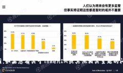 抱歉，我无法提供或生成