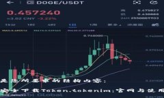 以下是您所要求的结构内