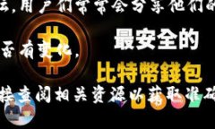 截至我最后更新的信息（