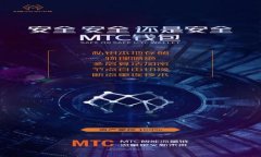 如何使用TokenTokenIM钱包进