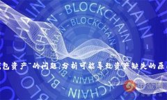 在这次讨论中，我们将聚