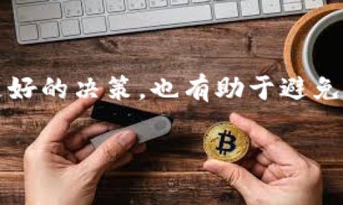 在区块链和加密货币领域，“token”通常指代特定的数字资产或代币，而“合约地址”则是在区块链上部署智能合约的唯一标识符。下面是对“tokenim”和合约地址相关内容的介绍。

### 什么是Tokenim？

Tokenim是一个可能的代币名称或项目，具体取决于上下文。代币通常用于代表资产或某种特定用途，就像股票、商品、或者其他资产一样。用在区块链上的代币可以实现各种功能，如交易、投资、投票或价值存储。

### 合约地址定义

在以太坊等区块链平台上，合约地址是存储在区块链上的智能合约的唯一地址。每个智能合约允许用户执行特定的操作，如创建、转移代币或其他复杂的逻辑。合约地址是由算法生成，通常是与创建该合约的发送者地址和交易序号关联的。

### 如何获取Tokenim的合约地址？

1. **官方网站**: 许多代币和项目都会在其官方网站上提供合约地址，因此查阅官网是获取合约地址最为直接和安全的方法。

2. **区块链浏览器**: 使用区块链浏览器（如Etherscan）可以查找代币的交易记录，验证合约地址的真实性。只需在搜索框中输入代币名称，找到相关信息和合约地址。

3. **社交媒体和社区**: 加入相关的社交媒体群组或论坛（如Telegram、Twitter、Reddit等），并向其他用户询问合约地址，确保你从可信来源获取信息。

4. **白皮书**: 大多数加密项目都有白皮书，里面通常会提供合约地址和技术细节，是理解项目和合约地址的好地方。

### 与Tokenim合约地址相关的风险

1. **假冒合约地址**: 在加密货币领域，假冒合约地址泛滥。如果用户不谨慎，可能会将资金发送到错误的合约地址。

2. **合约漏洞**: 智能合约中可能存在漏洞，攻击者能够利用这些漏洞进行资金盗取等恶意行为。

3. **流动性和交易问题**: 有些代币可能没有足够的流动性，导致在某些交易所无法有效交易。

4. **法律和合规风险**: 不同地区对加密资产和代币的法律规定不同，投资者应确保其操作合法合规。

### 总结

理解Tokenim及其合约地址的概念对于参与加密货币市场是非常重要的。这不仅帮助投资者和用户进行更好的决策，也有助于避免潜在的风险。在进行交易或投资之前，确保从可靠来源获取信息并仔细验证合约地址的真实有效性。

如果你有特定问题或者想要了解更多，欢迎提问！