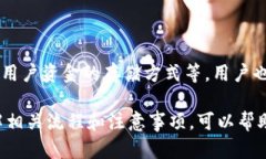   如何有效找回Tokenim上的