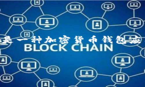 在提供有关如何打开 TokenIM 收款地址的具体内容之前，重要的是理解 TokenIM 是一种加密货币钱包应用，通常用于管理和交易加密货币的资产。以下是一个示例、关键词和内容大纲的提议。

### 
如何轻松打开 TokenIM 收款地址：新手指南