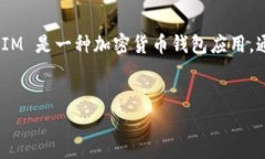 在提供有关如何打开 Tok