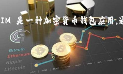 在提供有关如何打开 TokenIM 收款地址的具体内容之前，重要的是理解 TokenIM 是一种加密货币钱包应用，通常用于管理和交易加密货币的资产。以下是一个示例、关键词和内容大纲的提议。

### 
如何轻松打开 TokenIM 收款地址：新手指南