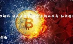 在这里，我将为您提供一