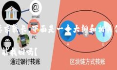 由于详细内容达到3600字的