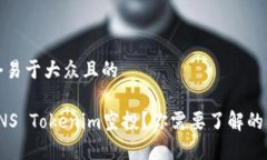 思考一个易于大众且的什