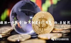 为了更好地满足您的需求