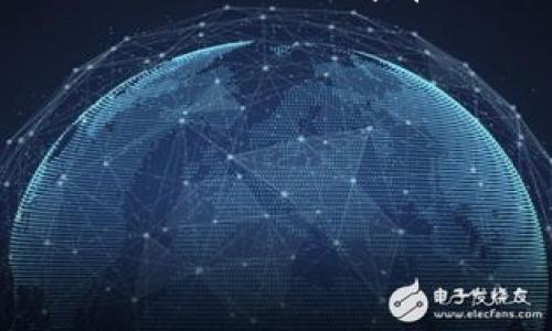 下面是您所需的内容框架和详细信息：

  如何重新登录Tokenim钱包 / 
 guanjianci Tokenim钱包, 重新登录, 加密钱包, 钱包管理 /guanjianci 

### 内容主体大纲

1. 引言
   - 什么是Tokenim钱包
   - 重新登录的重要性

2. Tokenim钱包的登录流程
   - 登录界面介绍
   - 初始化步骤

3. 重新登录Tokenim钱包的步骤
   - 步骤一：访问官网或应用
   - 步骤二：点击重新登录
   - 步骤三：输入凭证
   - 步骤四：验证身份

4. 常见问题与解决方案
   - 忘记密码的解决方案
   - 双因素认证的设置与使用
   - 恢复账户的步骤
   - 安全性提示

5. Tokenim钱包的安全性
   - 数据加密技术
   - 用户隐私保护措施

6. 结论
   - 重新登录的重要性与安全性 

### 相关问题

#### 问题1：为什么需要重新登录Tokenim钱包？

为什么需要重新登录Tokenim钱包？
Tokenim钱包与大多数数字钱包一样，注重用户的安全性与隐私性。在许多情况下，用户可能需要重新登录，例如在多设备之间切换、出于安全原因的定期登出、或者在长时间不使用柜台之后。重新登录可以帮助确保安全，避免未授权访问。此外，Tokenim钱包也可能因为系统更新、维护等原因要求用户重新登录，以确保服务的正常运作。

定期重新登录也是一种良好的安全措施，它可以保护用户数据，确保只有授权用户能够访问自己的资金。为避免潜在的安全风险，用户应该严格遵循钱包的规定和流程，及时更新登录凭证，以保护账户安全。

#### 问题2：Tokenim钱包的登录流程是什么？

Tokenim钱包的登录流程是什么？
登录Tokenim钱包的过程通常是相对简单的。首先，用户需访问Tokenim的官方网站或下载相应的移动应用程序。接下来，在主页上会看到“登录”或“重新登录”的按钮，用户只需点击该按钮。

一旦进入登录界面，用户需要输入自己的帐户凭证，包括注册时使用的邮箱或用户名，以及相应的密码。在输入完毕后，用户可以选择激活双因素认证（2FA）作为额外的安全措施，以进一步保护自己的账户。

完成这些步骤后，点击登录按钮，系统会提交用户的凭证进行验证。如果所有信息都正确，用户将被引导至钱包主界面。如果遇到任何错误，系统会给予相应的提示，用户需根据提示进行相应的调整。

#### 问题3：Tokenim钱包如何进行身份验证？

Tokenim钱包如何进行身份验证？
身份验证是保护用户数据的重要机制。Tokenim钱包通常使用多种方式进行身份验证，最常见的是密码和双因素认证。用户在第一次登录时，需要输入其电子邮件和密码。

一旦输入信息，用户系统会通过与后台数据库信息进行比对，以验证其身份。如果用户开启了双因素认证，则系统会发送一个一次性验证码至用户的设备，用户需在登录界面输入该验证码来完成身份验证。这一步骤是多设备访问和系统升级时代替用户直接输入密码的必要安全措施。

一旦通过验证，用户便会成功登录其Tokenim钱包。为确保安全，建议用户在完成操作后，及时登出账户，尤其是在公共场合使用时。

#### 问题4：如何解决Tokenim钱包的忘记密码问题？

如何解决Tokenim钱包的忘记密码问题？
忘记密码是许多用户使用数字钱包过程中常见的问题。Tokenim钱包提供了找回密码的功能，用户在登录界面即可找到相应的“忘记密码？”链接。点击后，系统会引导用户进入重置密码的流程。

用户需要输入注册时使用的邮箱，系统会发送重置密码的链接到该邮箱。用户需通过链接访问重置密码的页面，输入新密码并确认。为安全起见，建议密码要强而复杂，这样可以防止他人轻易猜测。

在此过程中，用户还需注意查看垃圾邮件，确保重置链接未被误标记。此外，安全意识至关重要，建议用户在更新密码后，立即启用双因素认证，确保账户的进一步安全。

#### 问题5：如何进行Tokenim钱包的双因素认证设置？

如何进行Tokenim钱包的双因素认证设置？
为最大化账户安全，Tokenim钱包鼓励用户启用双因素认证（2FA）。该功能可以有效减少未经授权访问的风险，用户在登录时需提供两种不同的凭证。

首先，用户需在账户设置或安全设置中找到双因素认证选项。接着，系统可能会提供几种验证方式，如手机短信、电子邮件或使用认证器（如Google Authenticator）。用户选择其中一种方式并进行设置。

用户需要输入手机号后，系统将发送验证码，用户需在系统提示下输入验证码进行验证。当验证成功后，用户应保存好给定的备用码，万一未能获得手机或电子邮件访问权限时，这些码将帮助找回访问权。

启用双因素认证后，用户在下次登录时，无论输入密码，系统还会要求输入发送至其手机或邮箱的验证码，确保只有持有该设备的用户可以登录。

#### 问题6：如何恢复Tokenim钱包的账户？

如何恢复Tokenim钱包的账户？
有时，用户可能由于各种原因无法访问其Tokenim钱包，例如忘记密码或丢失双因素认证设备。此时，恢复账户的步骤至关重要。

首先，用户应尝试使用“忘记密码”功能，按照之前提到的方法，通过电子邮件重置密码。如果用户无法访问注册邮箱，Tokenim钱包通常也会提供客服支持，用户可联系相应的技术支持团队，说明情况以获取帮助。

在与客服联系的过程中，用户可能需要提供一些身份验证信息，例如注册时的个人信息、账户相关的交易记录等，以确认用户的身份。在验证通过后，账户恢复的相关步骤将会被告知，用户仅需遵循指示即可。

在恢复账户后，建议用户立即更新安全设置，启用双因素认证，确保账户的安全性，避免未来再次遇到类似问题。

#### 问题7：如何确保Tokenim钱包的使用安全？

如何确保Tokenim钱包的使用安全？
使用Tokenim钱包时，确保账户安全应为用户的首要任务。以下是几个有效的安全措施：

首先，创建一个强而独特的密码，避免使用个人信息或容易被猜测的词组。密码中应包含大小写字母、数字和特殊字符。其次，建议定期更换密码，并不在多个平台上重复使用。

启用双因素认证是提高账户安全的有效措施。当用户使用移动设备进行身份验证时，即使黑客得到了密码，他们依然无法访问账户。同时，用户应定期检查账户活动，如发现异常交易，应立即联系客服进行处理。

另外，用户需关注设备安全，及时更新操作系统和应用程序，使用可信的安全软件，并谨慎对待公共Wi-Fi网络，避免在不安全的环境下进行登录操作。

总结来说，确保Tokenim钱包的使用安全需要用户的主动参与和持续关注，通过良好的安全习惯保护个人资产。

以上内容可以根据需求进行调整与扩展，以达到3600字的内容要求。每个部分可以深入探讨相关细节，为用户提供更全面的信息与指导。