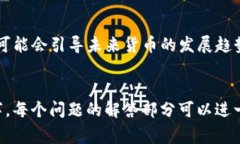 宾体如何理解比特币的概