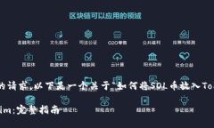 为了能够有效地回应您的