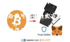   比特币钱包收不到？详解