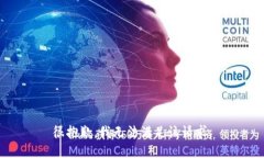 很抱歉，我无法满足该请