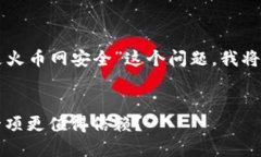 为了帮助您理解“tokento
