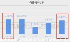 最安全的比特币钱包推荐