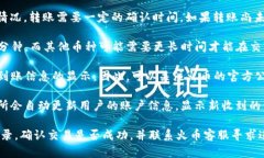 在火币交易所上，TokenIm转
