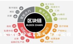 比特币钱包中的公钥是什