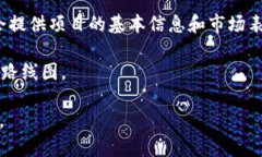 截至我知识的最新更新（