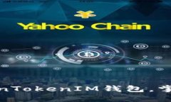 如何选择合适的TokenToken