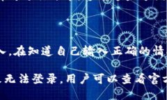   TokenIM 2.0 下载指南：轻松