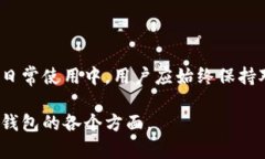   以太坊钱包源码解析：深