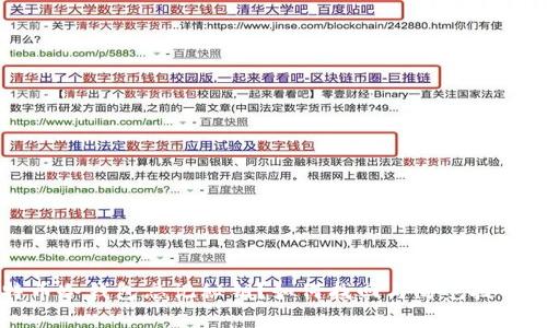 比特币冷钱包忘记秘钥？如何找回与防范技巧解析