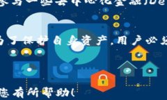 jiaotiTokenIM转账指南：助记