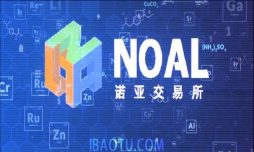 易于理解且的

禧isu冷钱包TRX能量用途解析：如何更好地管理您的加密资产/禧isu

冷钱包, TRX, 加密资产, 区块链/guanjianci

### 内容大纲

1. **引言**
   - 冷钱包和热钱包的基本概念
   - TRX能量的定义和重要性

2. **冷钱包的工作原理**
   - 冷钱包的定义与类型
   - 如何使用冷钱包存储TRX

3. **TRX能量是什么**
   - TRX能量的概念
   - TRX与资源的关系

4. **冷钱包中的TRX能量用途**
   - 交易费用
   - 链上治理
   - 参与DApp经济

5. **如何管理和TRX能量**
   - 提升TRX能量的策略
   - 注意事项和常见误区
   - 冷钱包安全管理

6. **TRX能量的未来**
   - 技术发展趋势
   - 对用户和市场的影响

7. **总结**
   - 回顾TRX能量的价值和重要性

### 引言

随着区块链技术的不断发展和加密货币的普及，数字资产的管理变得越来越重要。在这个过程中，冷钱包作为一种安全存储数字资产的方式，受到了广泛关注。而TRX（波场币）作为一种有广泛应用的加密货币，其中的“能量”部分则是进行交易和参与平台活动的重要基础。在本文中，我们将深入探讨冷钱包与TRX能量的关系，以及如何有效管理和利用这些资源。

### 冷钱包的工作原理

#### 什么是冷钱包？

冷钱包是指一种离线存储的数字货币钱包。这种钱包不会直接连接到互联网，因此它提供了额外的安全层，可以有效防止黑客攻击和在线盗窃。冷钱包的类型可以分为硬件钱包（如Ledger、Trezor）和纸钱包。

#### 如何使用冷钱包存储TRX？

使用冷钱包存储TRX的过程相对简单。用户首先需要选择合适的冷钱包，根据说明书操作将其设置为离线状态。这通常包括生成并备份私钥。接下来，通过与热钱包（或交易所）之间的转移，用户可以将TRX发送到冷钱包中，为其资产提供更高的安全性。

### TRX能量是什么

#### TRX能量的基本概念

TRX能量是TRON网络的基础资源之一，类似于以太坊的“Gas”。用户在进行交易、部署智能合约和参与DApp时，需要消耗TRX能量。通过TRX可以获得能量，而能量的获取可以依赖于持有的TRX量。

#### TRX与资源的关系

TRX的持有量直接影响到用户在TRON网络上的资源获取。例如，用户可以将TRX锁定以获得能量或带宽，这些资源将用于支持各种网络活动。理解TRX能量的获取和使用是有效管理数字资产的关键。

### 冷钱包中的TRX能量用途

#### 交易费用

在TRON网络中，进行任何交易都需要支付相应的交易费用，而这种费用通常以TRX的形式支付。通过冷钱包用户可以安全地存储TRX，并灵活地使用其中的TRX能量来支付各种交易费用，确保交易的顺利进行。

#### 链上治理

TRON网络支持去中心化治理，用户可以使用TRX能量参与投票和决策。冷钱包中的TRX能量可以使用户在提案和重大决策中发挥作用，从而影响项目的未来发展。参与链上治理可以增强用户与项目之间的联系，提升用户的权益。

#### 参与DApp经济

TRON生态系统上有许多去中心化应用（DApps），这些DApps通常需要使用TRX能量进行交互。冷钱包中的能量可以让用户安全地参与各种DApp，享受新兴经济带来的机会，而无需过于担心资金的安全问题。

### 如何管理和TRX能量

#### 提升TRX能量的策略

为了TRX能量，用户可以考虑几种策略。例如，可以定期检查和更新冷钱包的设置，确保其安全性。此外，密切关注TRON网络的市场趋势和技术变动，适时调整投资策略，以获得更多的TRX能量。

#### 注意事项和常见误区

用户在管理TRX能量时，可能会面临一些误区。例如，有些人认为只有在交易时才能使用能量，实际上可以在任何时间参与网络活动。此外，用户还需警惕网络诈骗和信息泄露风险，确保安全管理冷钱包。

#### 冷钱包安全管理

冷钱包的安全管理至关重要，用户应该定期检查冷钱包的物理安全，避免遗失和破损。同时，备份私钥和恢复种子是必不可少的步骤，确保即使冷钱包损坏也能恢复资产。此外，考虑使用多重签名技术可以进一步增强安全性。

### TRX能量的未来 

#### 技术发展趋势

随着区块链技术的发展，TRON网络及其资源管理也在不断。预计未来将会有更多的资源管理工具和方法出现，从而帮助用户更高效地使用TRX能量。这可能包括更智能化的合约自动管理系统、API接入等，提升用户体验。

#### 对用户和市场的影响

TRX能量的管理和使用直接影响用户的参与度以及生态系统的健康发展。资源的有效分配能够吸引更多的开发者和用户，从而形成良性的市场循环。同时，随着TRON生态系统的不断壮大，TRX能量的价值也将呈现上升趋势，值得用户的关注和研究。

### 总结

通过本文的分析，我们了解到冷钱包和TRX能量在管理加密资产过程中的重要性。在使用冷钱包存储TRX的时候，有必要掌握如何获取和有效使用TRX能量，确保交易的顺利和资产的安全。在未来，随着区块链技术的进步，TRX能量的管理将更加智能化，这将带来更多的机会和挑战。希望本文能够帮助您更好地理解和管理您的加密资产。

---

### 相关问题及详细介绍

#### 问题1：什么是冷钱包？它与热钱包的区别是什么？

#### 问题2：TRX能量的获取方式有哪些？

#### 问题3：TRX能量如何在链上治理中发挥作用？

#### 问题4：如何有效管理冷钱包以确保TRX的安全？

#### 问题5：在TRON网络中，TRX能量的价值如何变化？

#### 问题6：为什么选择冷钱包存储TRX而不是热钱包？

#### 问题7：未来TRX能量可能会有什么变化或新特性？

逐个问题的详细解答将围绕这些进行深入探讨。每个问题的详细介绍将综合各种维度的信息，以确保读者对TRX能量的理解更加全面。