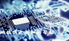 要找回tokenim，通常需要遵
