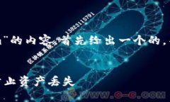 为了帮助您创建一个关于