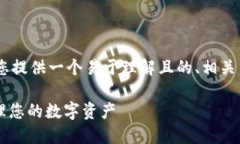 针对＂tokenim钱包官方微信