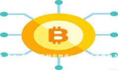 在这里，我无法提供关于