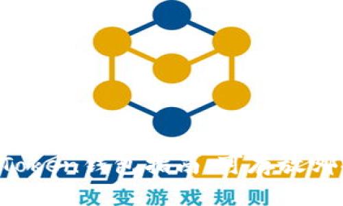 易于理解的Token钱包指南：可存放哪些数字货币？