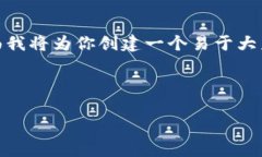 为了更好地帮助你理解“