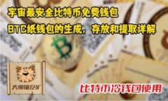   冷钱包Tokenim会退出中国