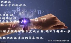 在Tokenim中转账以太坊（