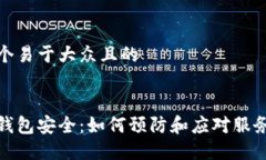 思考一个易于大众且的以