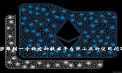 根据您的问题，＂tokenim经
