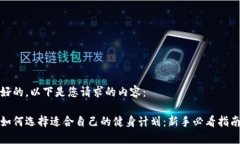 好的，以下是您请求的内