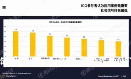 如何使用Tokenim钱包查询你的NFT资产