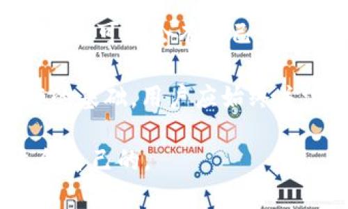 在使用Tokenim等去中心化交易平台时，用户通常需要保持一定数量的以太坊（ETH）作为网络交易的“燃料费”或手续费。这一要求不是由Tokenim平台直接规定的，而是由以太坊网络的规则决定的。

### 一般情况下，用户需要考虑以下几个方面：

1. **交易费用**：以太坊网络要求在每次交易时支付一定的Gas费用。这个费用的多少取决于网络的繁忙程度以及交易的复杂性。在不同的时段，Gas费用可能会波动，因此建议用户保持一定数量的ETH来应对交易费用的变化。

2. **最小余额**：为了确保能够持续进行交易，一般建议用户在钱包中至少保留0.01 ETH或更多，以确保能够覆盖至少一次交易的Gas费用。实际需要的余额可能要视具体情况而定。

3. **市场波动**：以太坊的价格波动很大，因此用户应在考虑最低余额时也要评估当前ETH价格及其可能的变动，以免在需要进行交易时因资金不足而无法完成。

4. **不同平台的要求**：尽管Tokenim本身没有明确规定最低余额要求，但不同的去中心化交易所或应用可能会有自己的建议或要求，用户应当仔细阅读相关政策。

5. **安全性考虑**：保持一定的ETH余额，不仅是为了支付交易费用，更是在去中心化世界中进行操作的基础。用户应始终关注其钱包的安全及余额的合理配置。

总之，用户需要视自身的交易需求、市场状况及安全考虑，判断在Tokenim平台中保留多少ETH才是适合自己的。