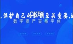 如何使用Tokenim导出EOS私钥