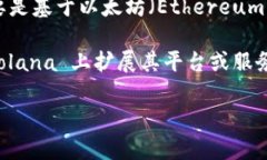 Tokenim 是一个与区块链技术