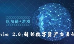 : Tokenim 2.0：解锁数字资产
