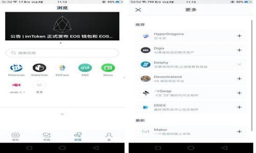 在这里，我可以为您提供有关Tokenim充值的详细步骤、信息和相关问题的解答。请您注意，由于Tokenim平台的操作细节可能会有所变化，因此建议您随时参考Tokenim的官方网站或相关帮助文档，以获取最新的信息。

### 
  如何轻松充值Tokenim账号？详细步骤和常见问题解答 / 

### 关键词
 guanjianci Tokenim, 充值, 数字货币, 钱包 /guanjianci 

### 内容主体大纲
1. **什么是Tokenim？**
   - Tokenim的定义
   - Tokenim的功能和优势

2. **Tokenim充值的必要性**
   - 充值的目的
   - 充值后用户可以进行的操作

3. **Tokenim充值的步骤**
   - 注册Tokenim账号
   - 选择充值方式
   - 输入充值金额
   - 进行支付和确认

4. **充值的常见方式**
   - 使用信用卡充值
   - 银行转账
   - 第三方支付平台
   - 加密货币转账

5. **充值时可能遇到的问题**
   - 支付失败的原因
   - 充值延迟的解决方法
   - 账户安全的注意事项

6. **Tokenim充值后如何使用资金**
   - 购买数字资产
   - 转账给其他用户
   - 提现到个人银行账户

7. **常见问题与解答 (FAQ)**
   - Tokenim的最小充值金额是多少？
   - 充值后多久才能到账？
   - 如果充值失败该怎么办？
   - 是否支持多种货币充值？
   - 如何确保充值的安全性？
   - 充值过程中需要注意的事项？
   - 如何联系Tokenim客服获得帮助？

### 内容

#### 1. 什么是Tokenim？
Tokenim是一个创新的数字货币平台，提供用户轻松管理和交易数字资产的功能。它的设计旨在简化复杂的加密货币交易，让用户能够以直观的方式参与到数字货币的世界中。Tokenim不仅允许用户充值、兑换和转账，还提供了多种金融服务，如借贷和投资基金，帮助用户更好地规划他们的资产。

#### 2. Tokenim充值的必要性
在Tokenim平台上，充值是用户参与各种交易和服务的基础。无论是购买新的数字资产、参与投资计划还是进行小额支付，用户都需要将资金存入他们的Tokenim账户中。充值后，用户的资金将可以随时取用，确保其在平台上的灵活性和便利性。

#### 3. Tokenim充值的步骤
充值Tokenim的过程非常直观。首先，用户需要在Tokenim平台注册一个账户，之后可以选择多种充值方式以满足他们的需求。一般来说，用户只需选择合适的充值选项，输入金额并确认支付即可。这一过程通常需要几分钟，但在某些情况下，可能会因为网络延迟而有所不同。

#### 4. 充值的常见方式
为了满足不同用户的需求，Tokenim支持多种充值方式，包括使用信用卡、银行转账以及通过第三方支付平台（如PayPal、Alipay等）。此外，用户还可以选择直接通过加密货币进行充值，这种方式通常更快捷，手续费也较低。

#### 5. 充值时可能遇到的问题
用户在充值时，有时可能会遇到各种问题，如支付失败或充值延迟。在这种情况下，用户通常可以通过检查其银行卡的有效性、确保网络连接正常等方法来解决。同时，保持个人账户的安全性，例如启用双因素认证，也是非常重要的。

#### 6. Tokenim充值后如何使用资金
一旦资金成功充值到Tokenim账户中，用户就可以立即开始进行交易。无论是买入、卖出数字货币，还是转账给其他用户，充值后的资金都将为用户的各种操作提供支持。

#### 7. 常见问题与解答 (FAQ)
- **Tokenim的最小充值金额是多少？**
不同的充值方式可能会有不同的最低要求。通常情况下，信用卡充值的最低金额较低，而银行转账可能会有较高的限制。用户可以在充值页面具体查看相关信息。
  
- **充值后多久才能到账？**
一般情况下，如果使用信用卡和第三方支付平台，资金会在几分钟内到账。但如果选择银行转账，可能需要1-3个工作日，具体时间取决于银行的处理速度。

- **如果充值失败该怎么办？**
在充值失败时，用户首先应该检查银行卡信息并确保有足够的余额。若仍无法解决，可以联系Tokenim的客服团队进行处理。

- **是否支持多种货币充值？**
是的，Tokenim平台支持多种主流法币和加密货币充值。具体可供选择的货币类型在充值页面中都有列出。

- **如何确保充值的安全性？**
Tokenim采用多种安全措施以保护用户资金。用户在充值时应确保在加密的安全网络环境下进行操作，并启用个人账户的安全设置。

- **充值过程中需要注意的事项？**
在充值过程中，用户需要谨慎选择充值方式，并确保所使用的银行卡或支付账号信息的准确性。此外，用户还应关注充值限额，以及可能需要支付的手续费。

- **如何联系Tokenim客服获得帮助？**
用户可以通过Tokenim平台的官方网站找到客服联系方式，通常包括在线支持、电子邮件支持和社交媒体渠道。

以上内容只是一个大致框架和介绍，具体细节和数量可以根据需要进一步展开与补充。希望对您有所帮助！